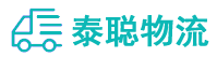 重庆到龙游县物流公司